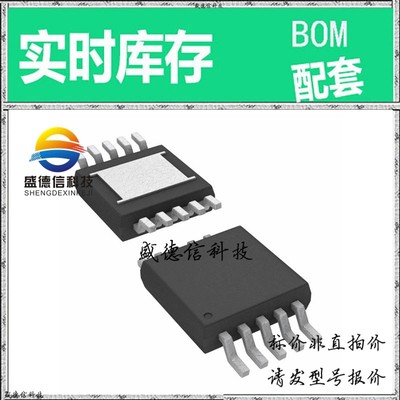 全新原装 出售 LTC1403ACMSE-1 ， 10-MSOP-EP ，主芯片配套