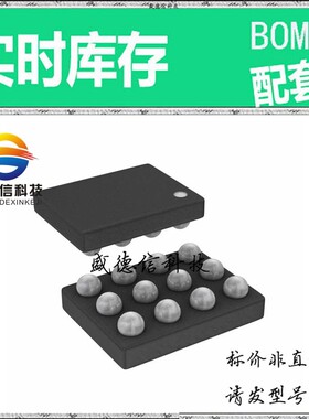 全新原装 出售 AD7889ACBZ ， 12-WLCSP (1.51x2.01) ，主芯片配