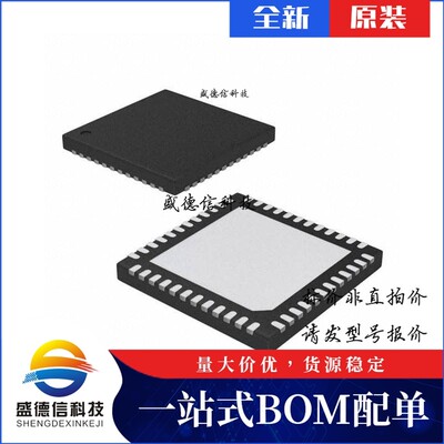 芯片配套 IC供应ICE40UP5K-SG48ITR50  封装48-QFN  价询价为准