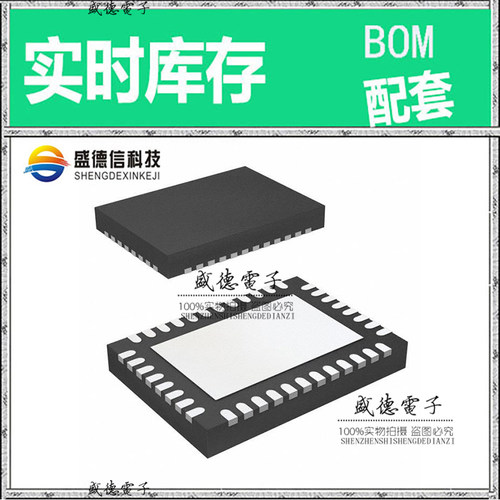 全新原装 CDCU877ARTBT VQFN-40 整板元器件配料