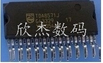 TDA8571J  闪电发货