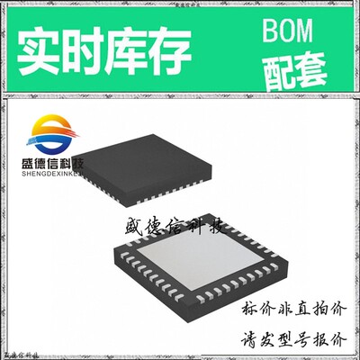 全新原装 出售 ADAS3022BCPZ ， 40-LFCSP-VQ (6x6) ，主芯片配套
