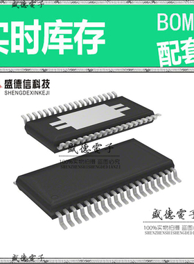 全新原装 TAS3108DCP HTSSOP-38 整板元器件配料