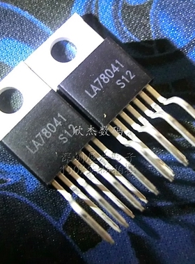 LA78041 全新原装