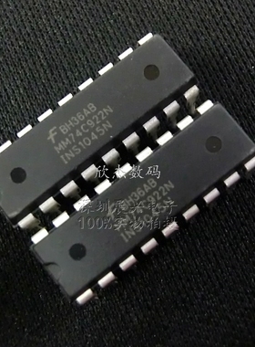 MM74C922N 芯片 74C CMOS逻辑器件全新原装