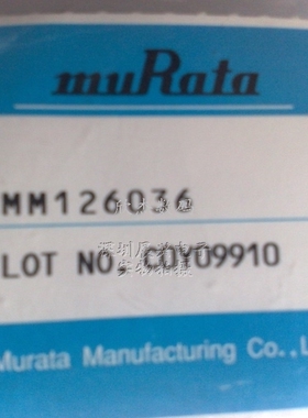 MM126036　全新原装