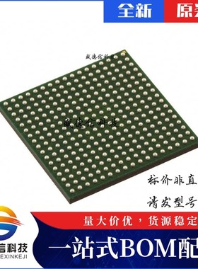 芯片配套 IC供应 AGLP060V5-CS289  封装289-CSP  价询价为准