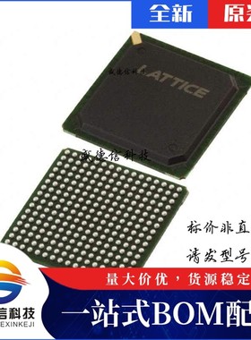 芯片配套 IC供应LFEC15E-4F256I  封装256-FPBGA  价询价为准