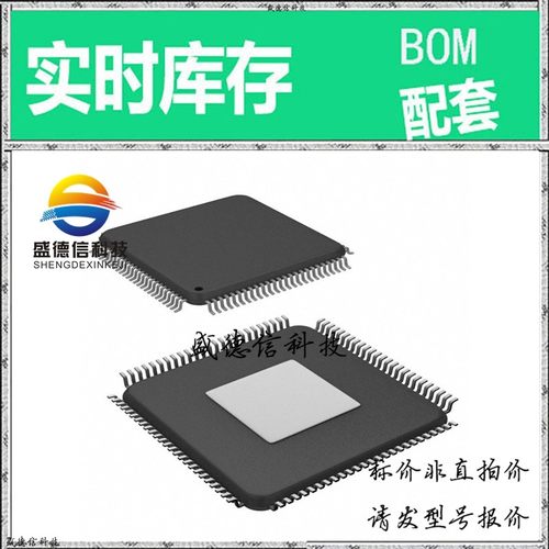 全新原装 出售 ADSP-21479KSWZ-1A ， 100-LQFP-EP (14x14) ，主