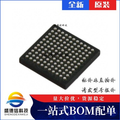芯片配套 IC供应ICE40LP1K-CM121  封装121-UCBGA  价询价为准