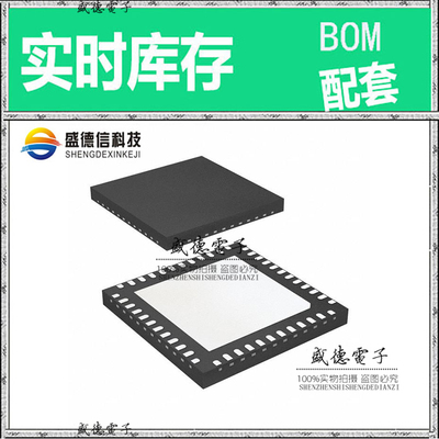 全新原装 9ZXL0832EKILF VFQFPN-48 整板元器件配料