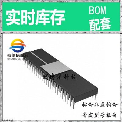 全新原装 出售 AD9058ATD/883B ，  ，主芯片配套