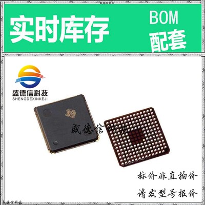 全新原装 出售 TMS320VC5507GHH ， 179-BGA MicroStar (12x12)