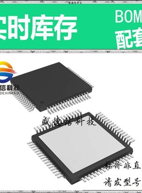 全新原装 出售 ADS5510IPAPR ， 64-HTQFP (10x10) ，主芯片配套