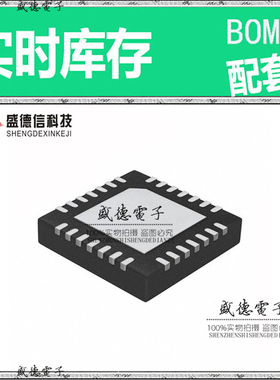 全新原装 8P34S1208NBGI VFQFPN-28 整板元器件配料