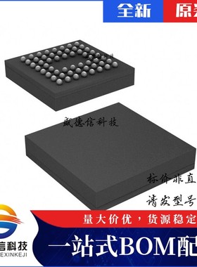 芯片配套 IC供应 CY7C68053-56BAXI  封装56-VFBGA  价询价为准