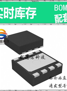 全新原装 出售 ADS8317IDRBT ， 8-SON (3x3) ，主芯片配套