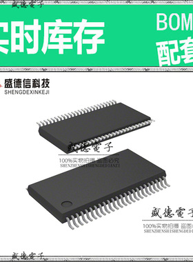 全新原装 CY28401OXCT SSOP-48 整板元器件配料