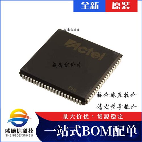 芯片配套 IC供应 A40MX04-FPL84  封装84-PLCC  价询价为准