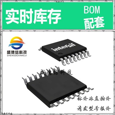 全新原装 出售 X9429WS16IZ-2.7 ， 16-SOIC ，主芯片配套