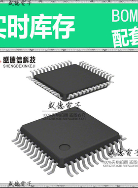 全新原装 CDK3404CTQ48 TQFP-48 整板元器件配料