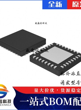 芯片配套 IC供应 AT97SC3205T-H3M4400B  封装32-VQFN  价询价为