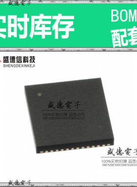 全新原装 9VRS4338DKILF  整板元器件配料