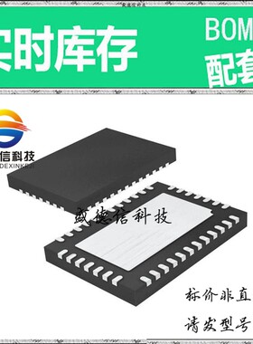 全新原装 出售 LTC2494CUHF ， 38-QFN (5x7) ，主芯片配套