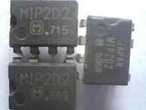 电子MIP2D2