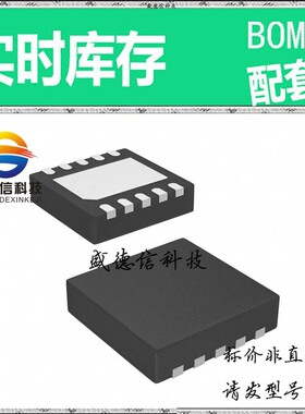 全新原装 出售 ISL22317WFRTZ ， 10-TDFN-EP (3x3) ，主芯片配套