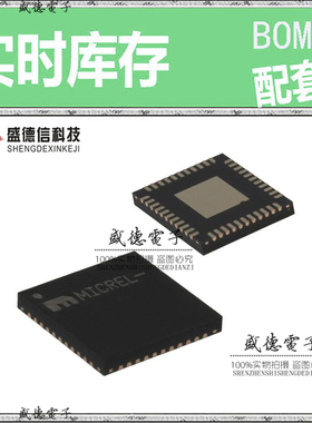 全新原装 SY89464UMG MLF®-44 整板元器件配料