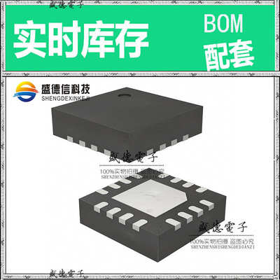 全新原装 PI6C5946004ZHIEX TQFN-16 整板元器件配料