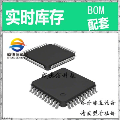 全新原装 出售 Z8937120ASG ， 44-QFP ，主芯片配套