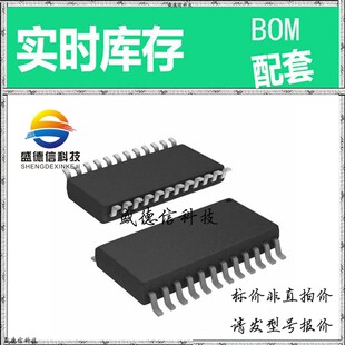 全新原装 出售 TLC1551IDWR ， 24-SOIC ，主芯片配套
