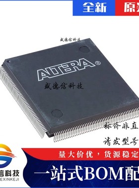 芯片配套 IC供应EP20K160EQC208-2X  封装208-PQFP  价询价为准