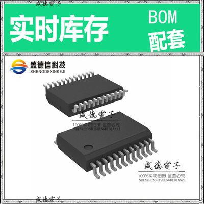 全新原装 PCM1723E SSOP-24 整板元器件配料