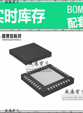 全新原装 MSC1201Y3RHHR VQFN-36 整板元器件配料