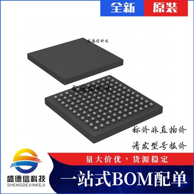 芯片配套 IC供应 CYUSB3014-BZXIT  封装121-FBGA  价询价为准