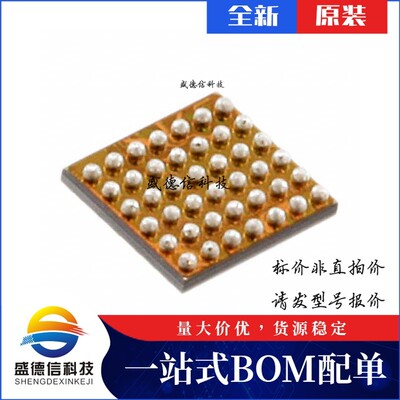 芯片配套 IC供应GSD4E-9333-TR  封装42-WLCSP  价询价为准