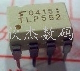 拍前询价TLP552冲钻