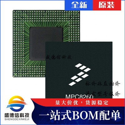 芯片配套 IC供应KMPC8264ACVVMIBB  封装480-TBGA  价询价为准