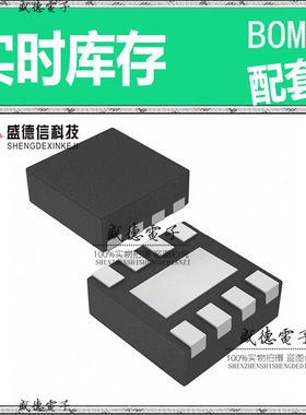 全新原装 LMV112SD WSON-8 整板元器件配料