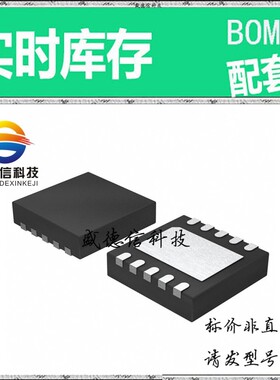 全新原装 出售 AD7685BCPZ ， 10-LFCSP-WD (3x3) ，主芯片配套