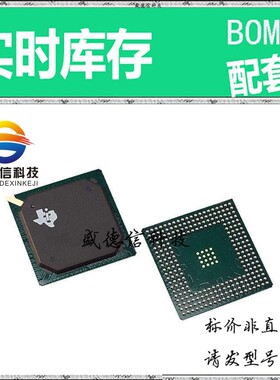 全新原装 出售 TMS320C6712GFN100 ， 256-BGA (27x27) ，主芯片
