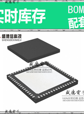 全新原装 ZL38090LDF1 QFN-64 整板元器件配料
