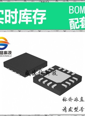 全新原装 出售 ADS8681IRUMT ， 16-WQFN (4x4) ，主芯片配套