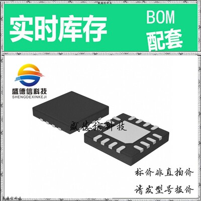 全新原装 出售 ADS8681IRUMT ， 16-WQFN (4x4) ，主芯片配套