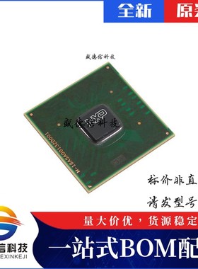 芯片配套 IC供应LS1020ASE7MQB  封装525-FCPBGA  价询价为准
