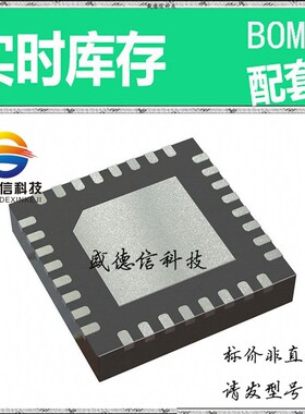 全新原装 出售 MAX11329ATJ ， 32-TQFN (5x5) ，主芯片配套