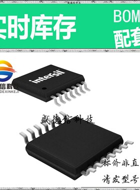 全新原装 出售 ISL90842UIV1427Z ， 14-TSSOP ，主芯片配套
